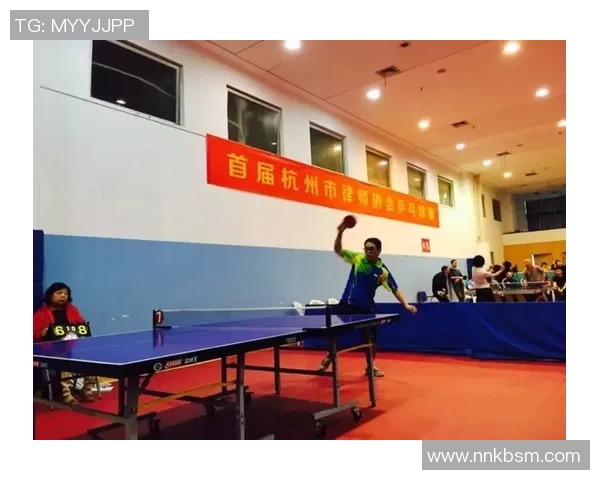 杭州乒乓球队在邀请赛中的心理素质表现分析与点评